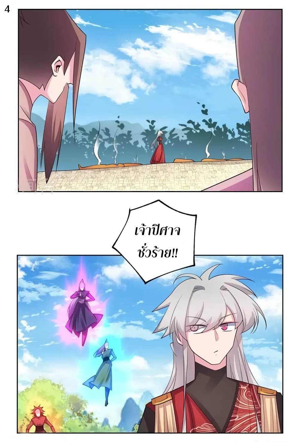 à¸­à¹ˆà¸²à¸™à¸¡à¸±à¸‡à¸‡à¸°