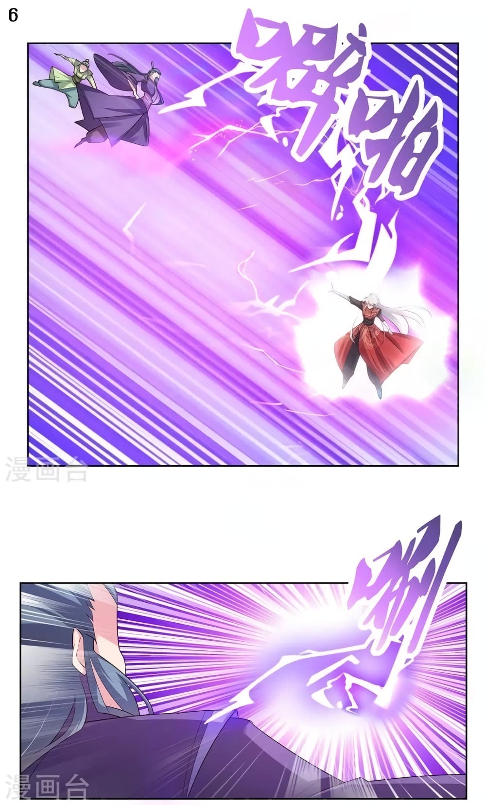 à¸­à¹ˆà¸²à¸™à¸¡à¸±à¸‡à¸‡à¸°