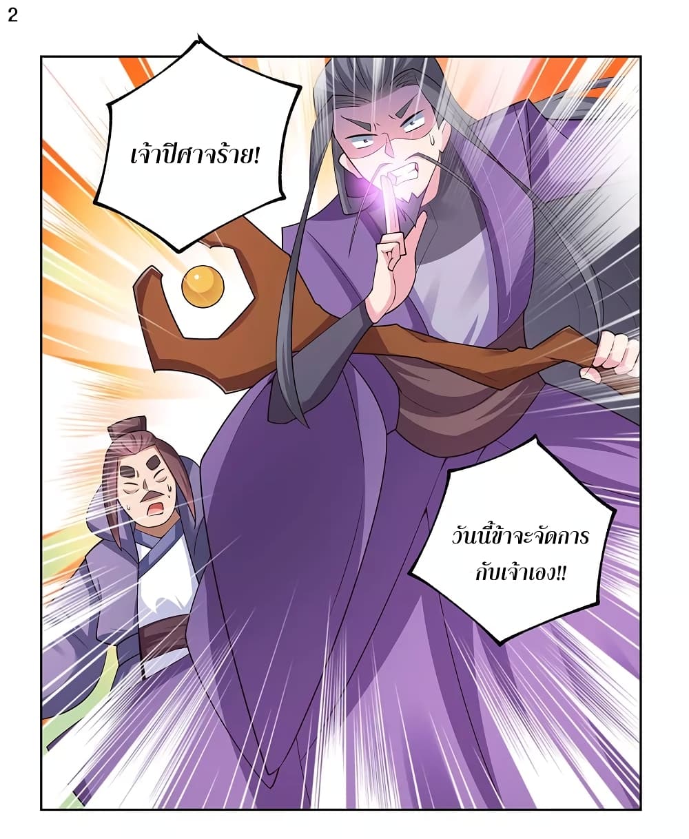 à¸­à¹ˆà¸²à¸™à¸¡à¸±à¸‡à¸‡à¸°