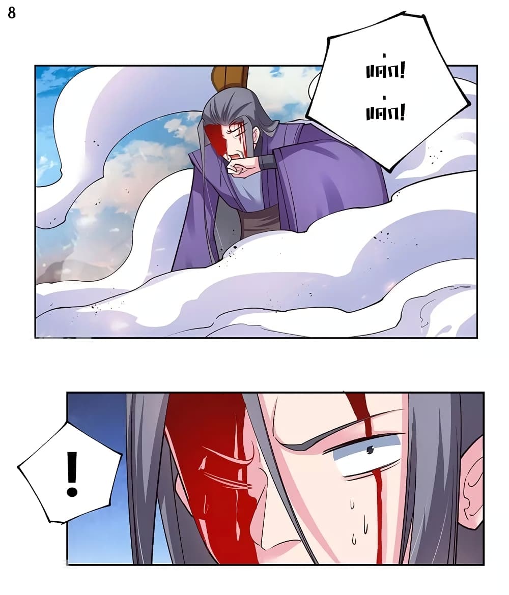 à¸­à¹ˆà¸²à¸™à¸¡à¸±à¸‡à¸‡à¸°