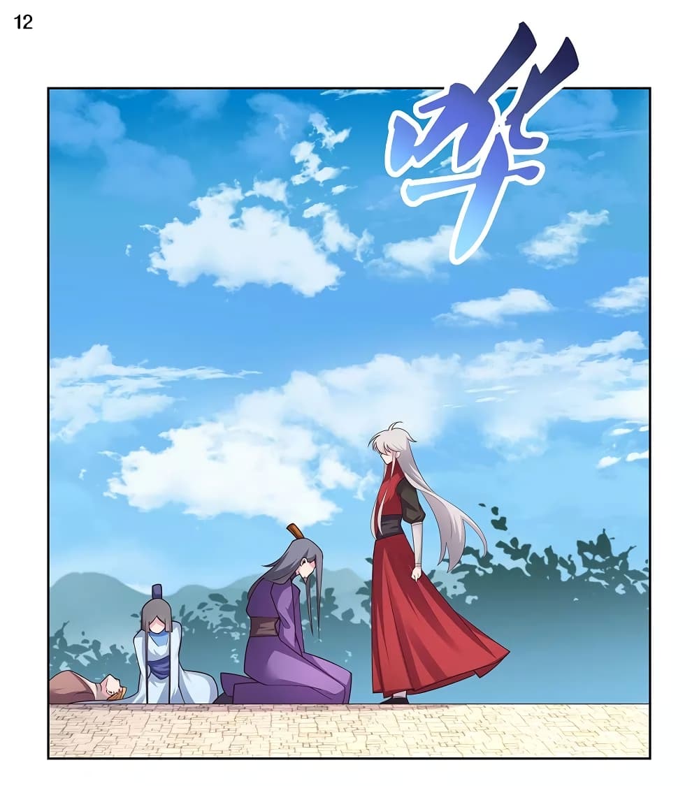 à¸­à¹ˆà¸²à¸™à¸¡à¸±à¸‡à¸‡à¸°