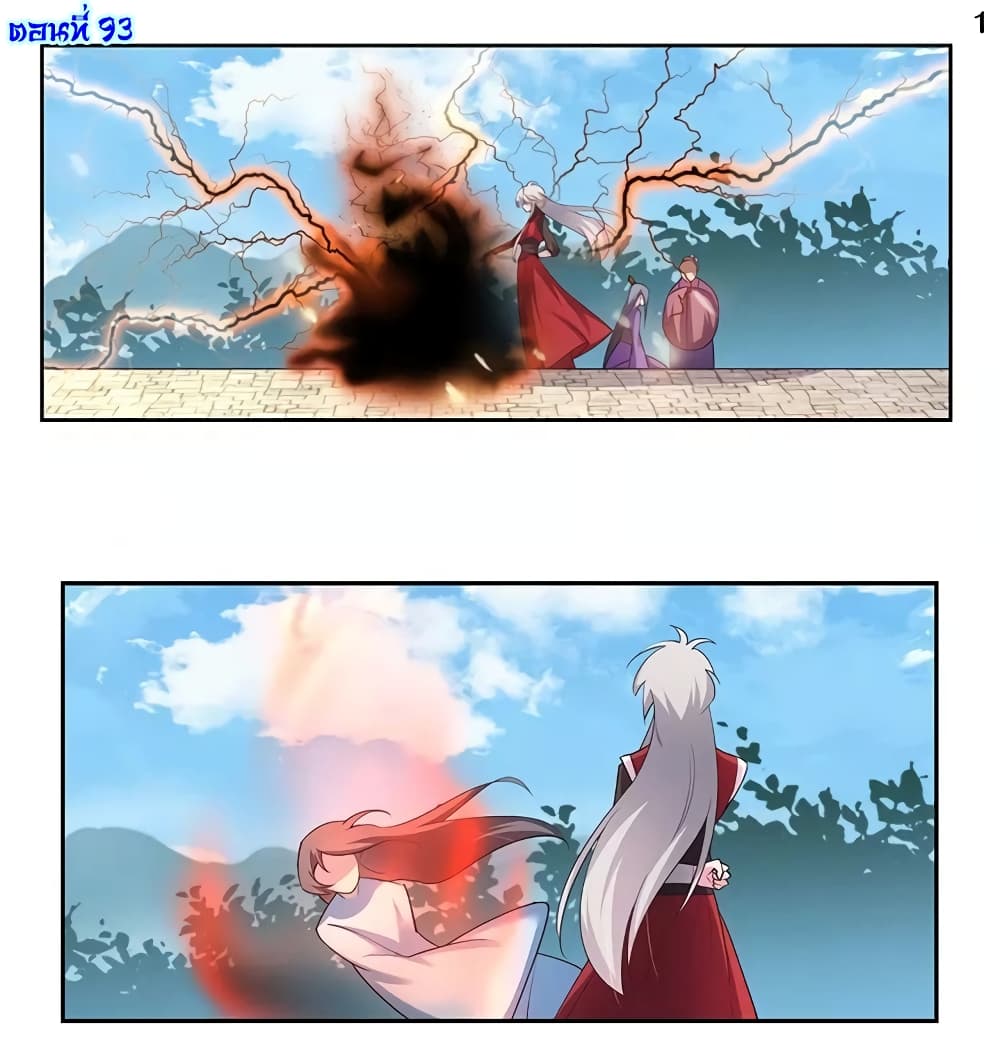 เธญเนเธฒเธเธกเธฑเธเธเธฐ