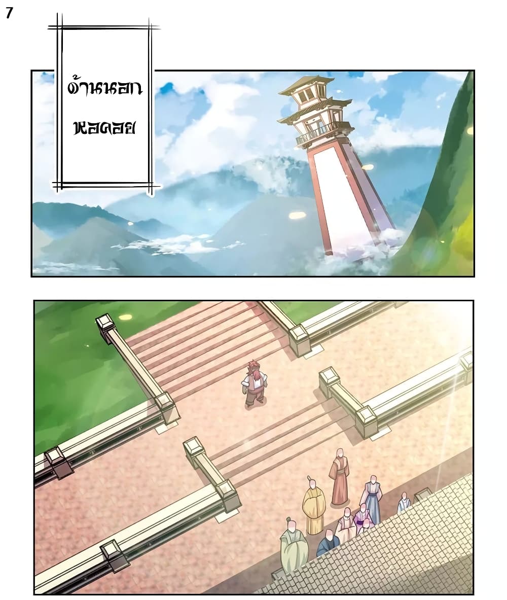 à¸­à¹ˆà¸²à¸™à¸¡à¸±à¸‡à¸‡à¸°