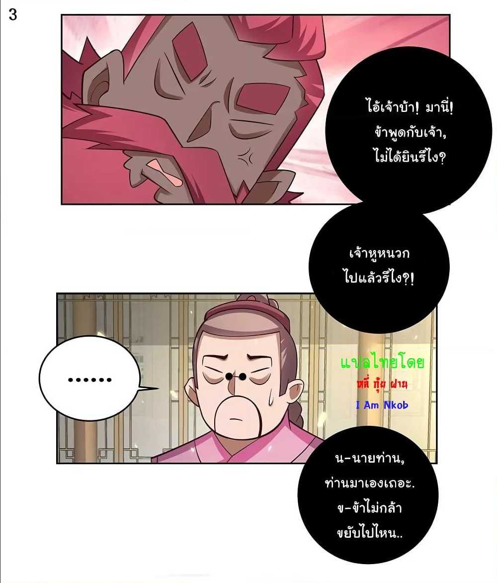 เธญเนเธฒเธเธกเธฑเธเธเธฐ