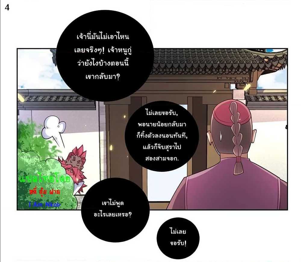 เธญเนเธฒเธเธกเธฑเธเธเธฐ