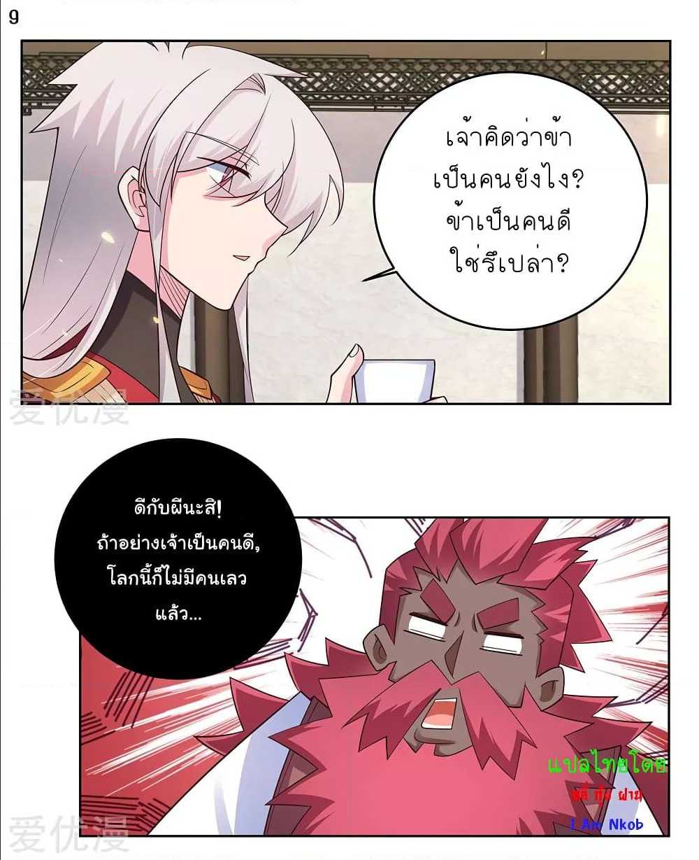 เธญเนเธฒเธเธกเธฑเธเธเธฐ