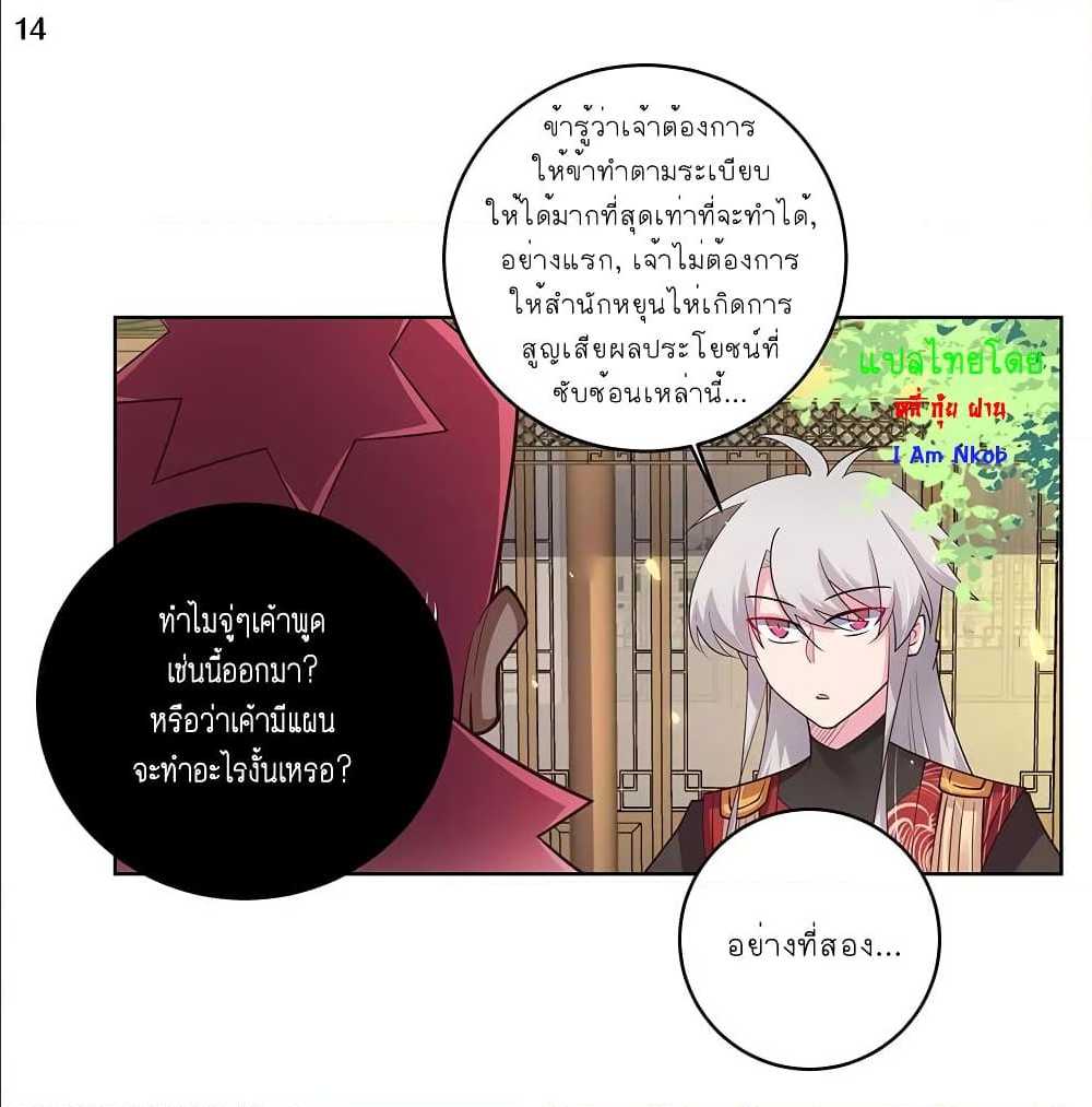 เธญเนเธฒเธเธกเธฑเธเธเธฐ