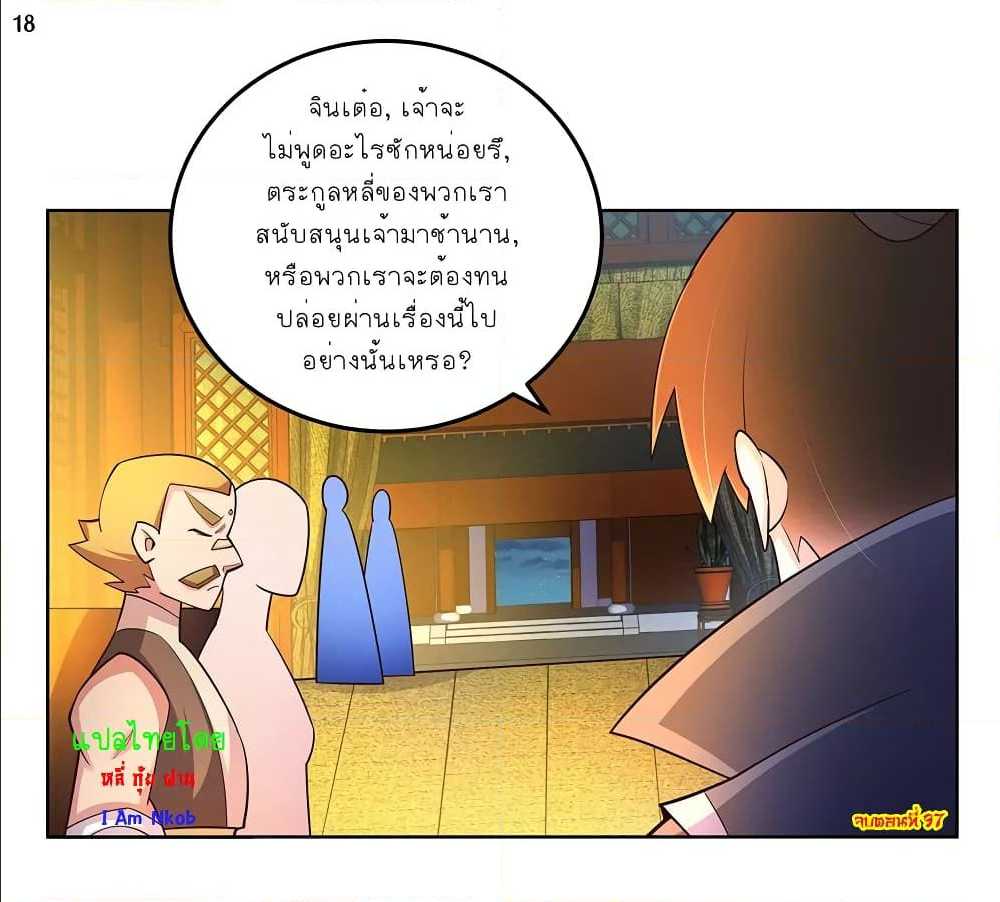 เธญเนเธฒเธเธกเธฑเธเธเธฐ