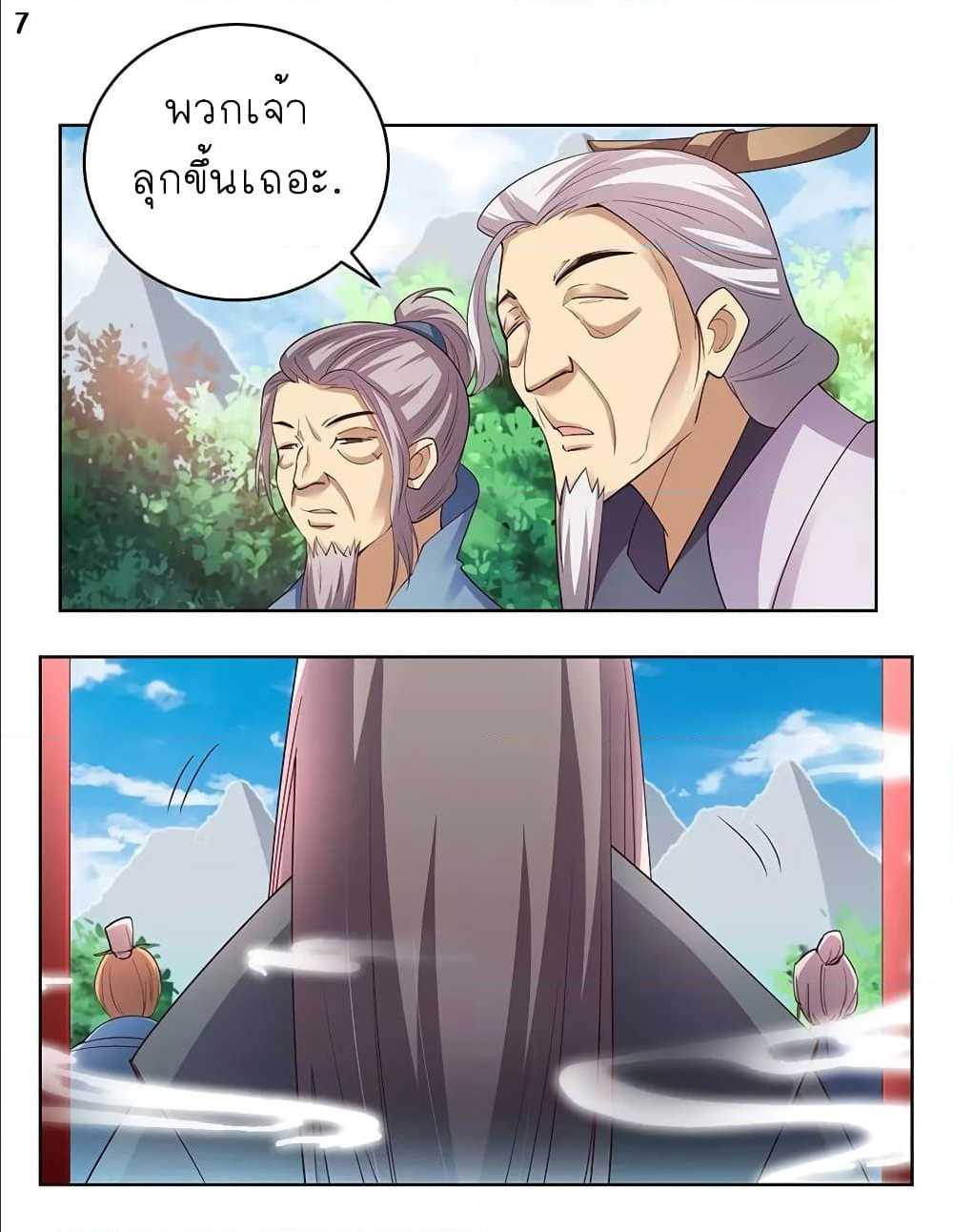 à¸­à¹ˆà¸²à¸™à¸¡à¸±à¸‡à¸‡à¸°