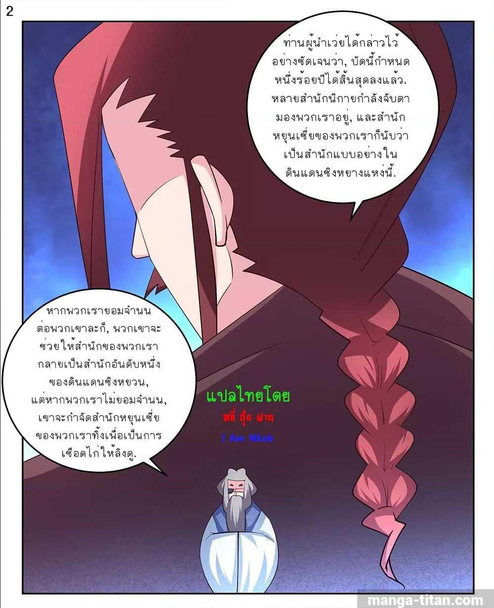 เธญเนเธฒเธเธกเธฑเธเธเธฐ