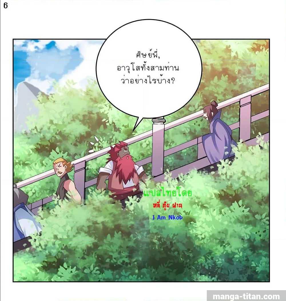 เธญเนเธฒเธเธกเธฑเธเธเธฐ