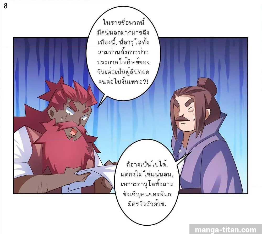 เธญเนเธฒเธเธกเธฑเธเธเธฐ