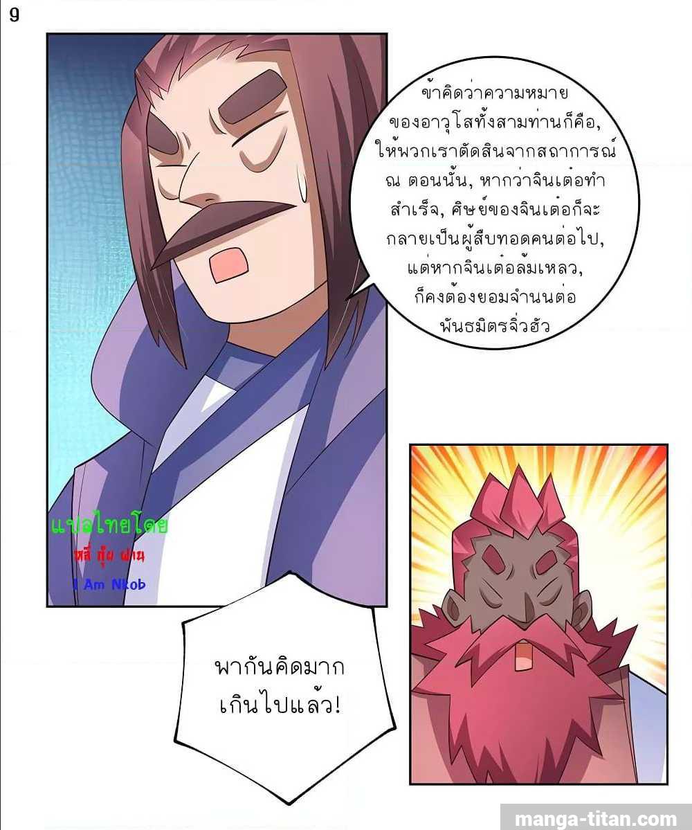 เธญเนเธฒเธเธกเธฑเธเธเธฐ