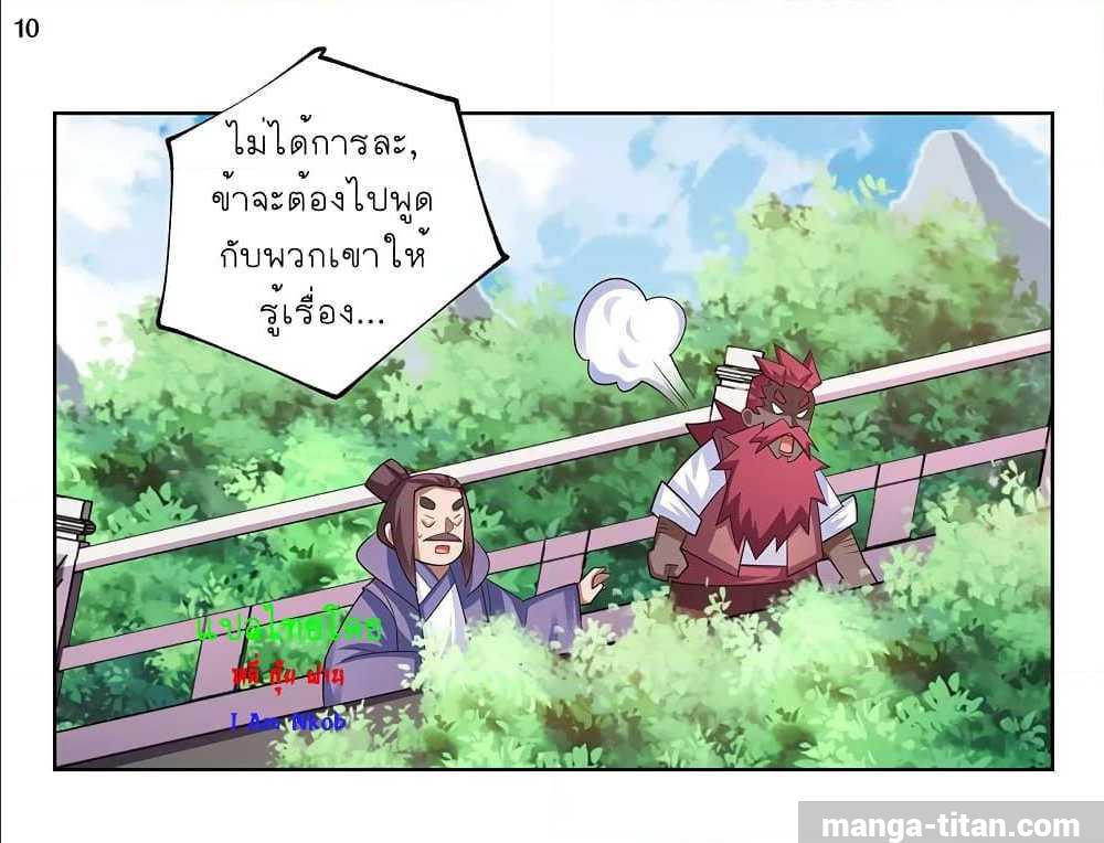 เธญเนเธฒเธเธกเธฑเธเธเธฐ