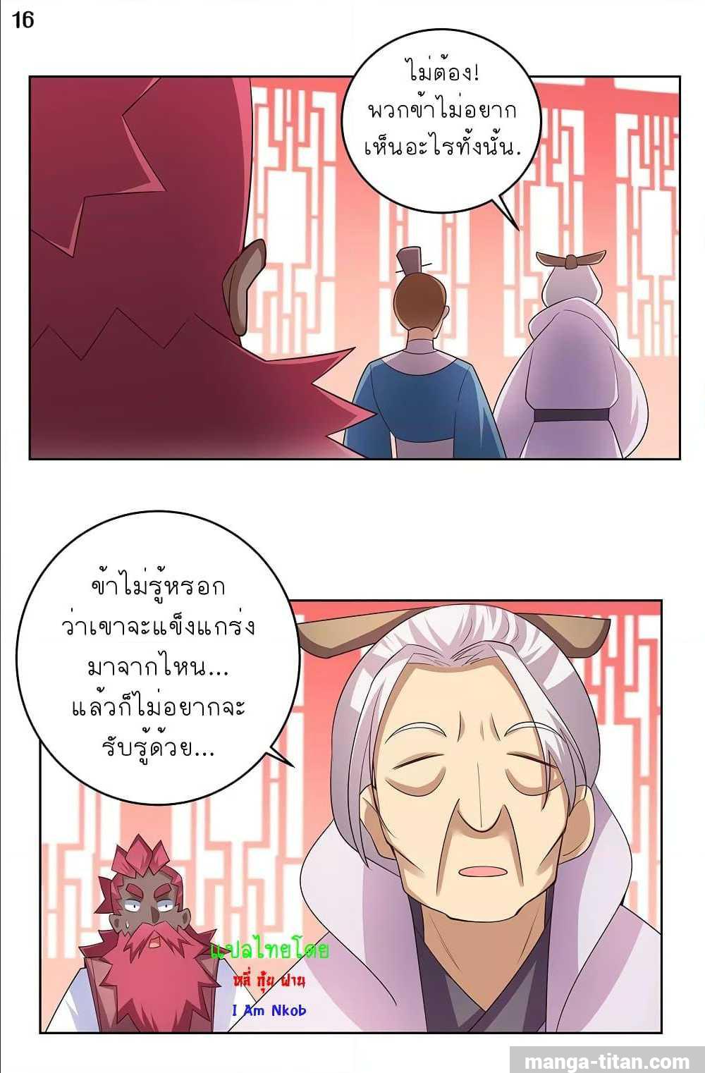 เธญเนเธฒเธเธกเธฑเธเธเธฐ
