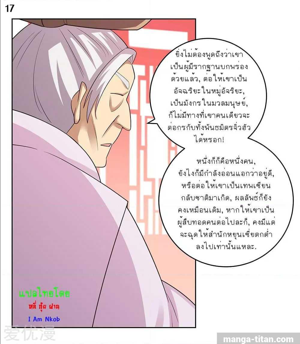 เธญเนเธฒเธเธกเธฑเธเธเธฐ