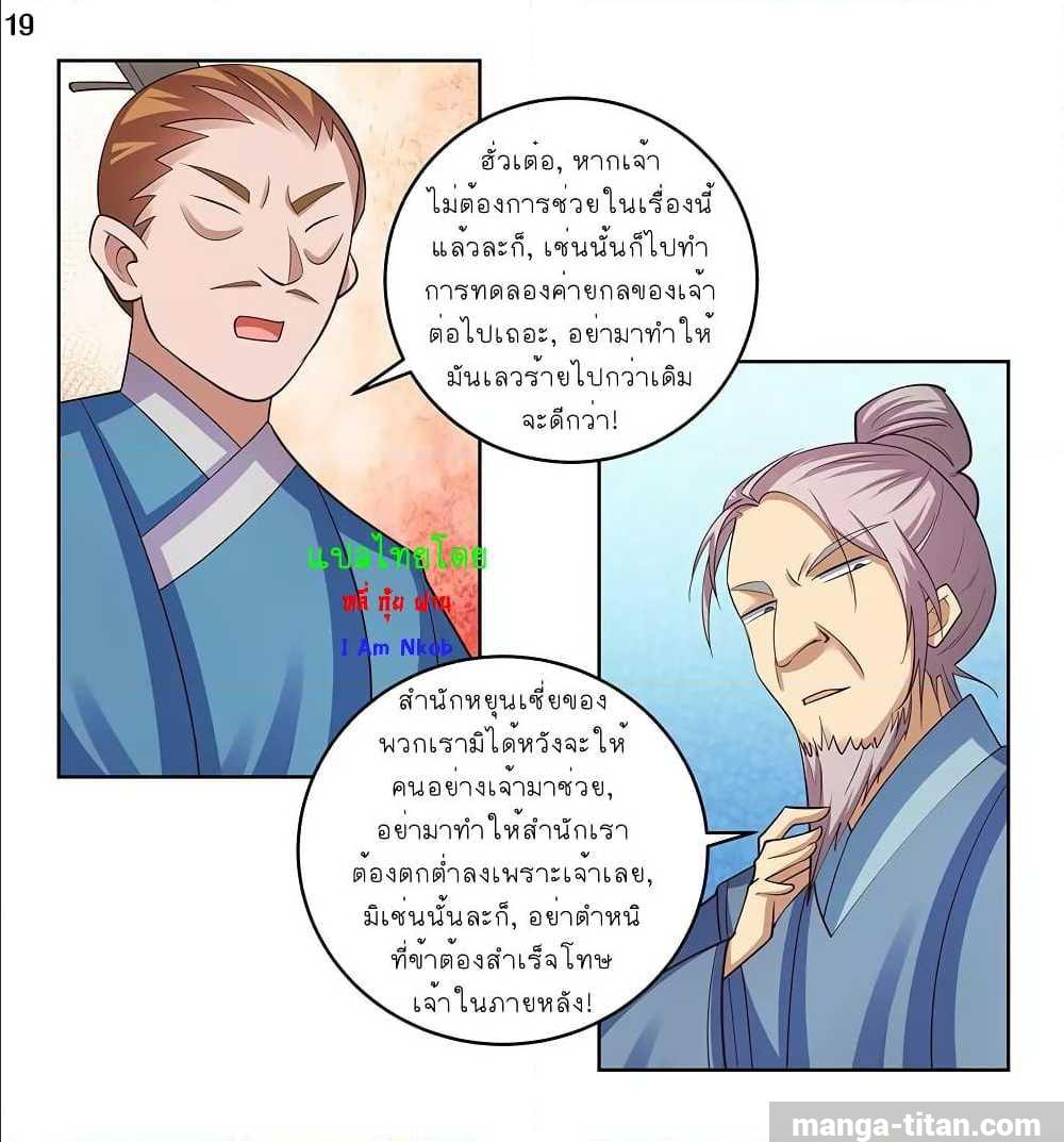 เธญเนเธฒเธเธกเธฑเธเธเธฐ
