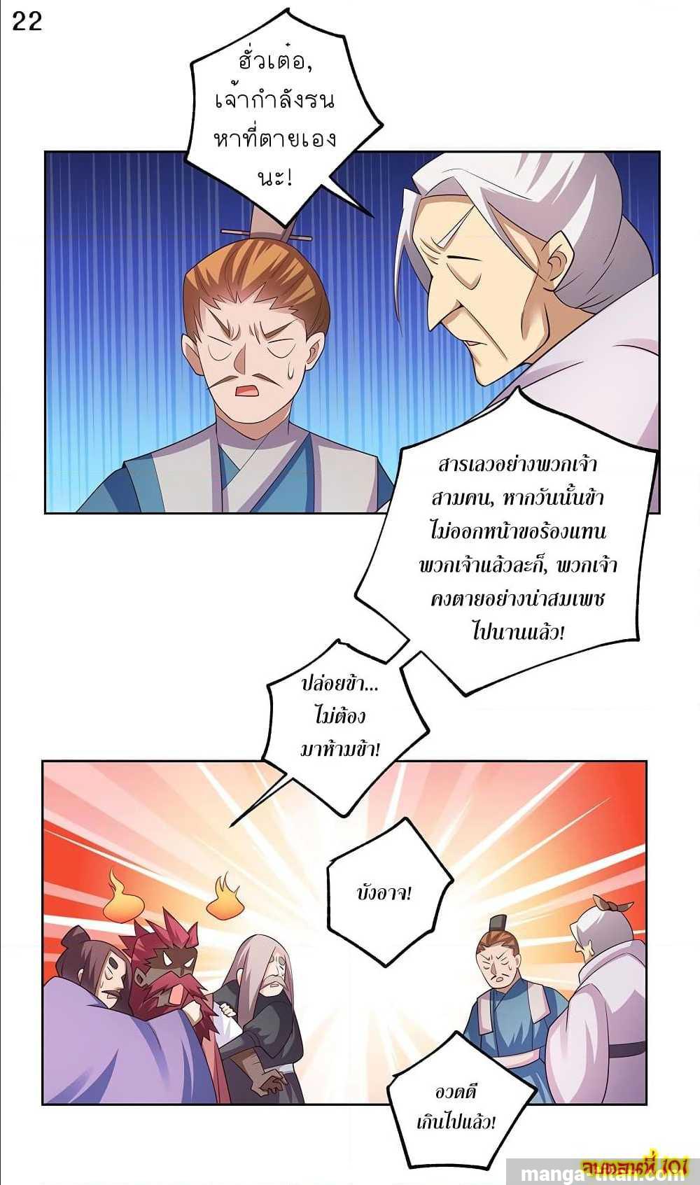 เธญเนเธฒเธเธกเธฑเธเธเธฐ