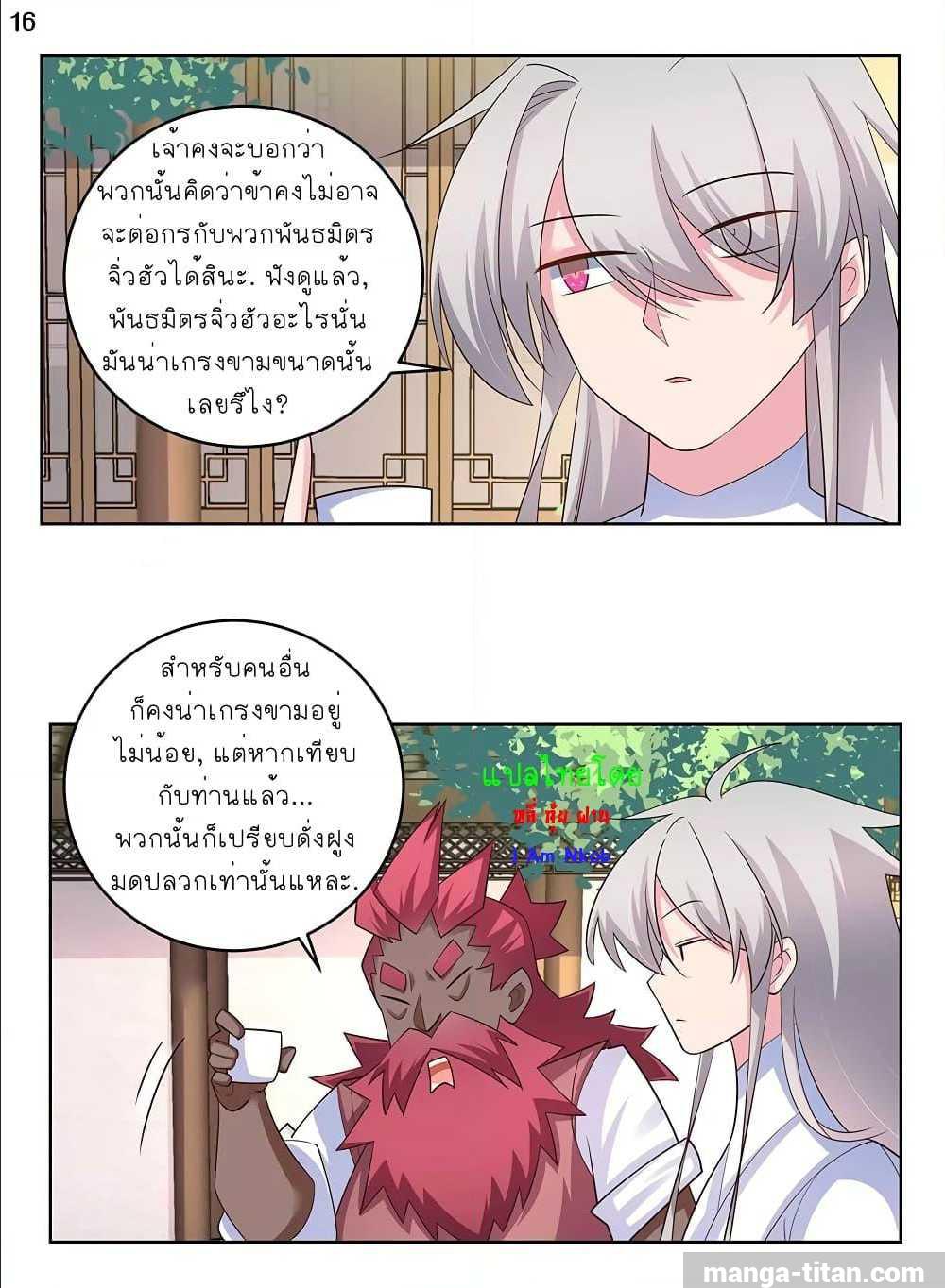 เธญเนเธฒเธเธกเธฑเธเธเธฐ