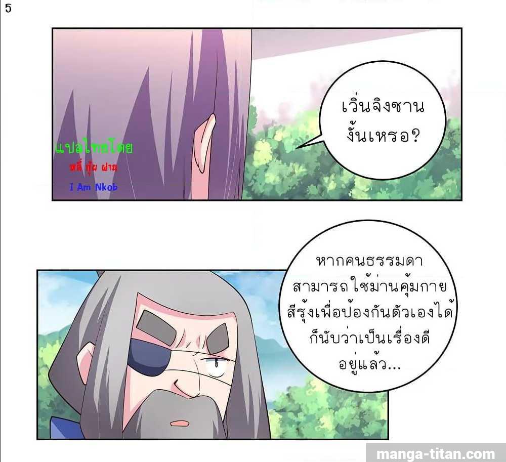 เธญเนเธฒเธเธกเธฑเธเธเธฐ
