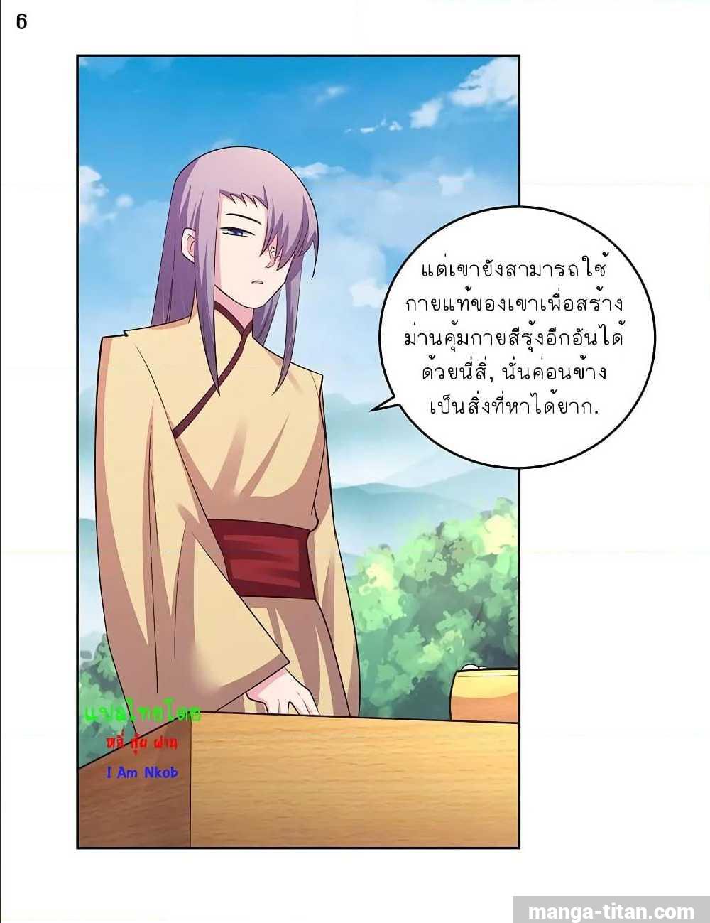 เธญเนเธฒเธเธกเธฑเธเธเธฐ