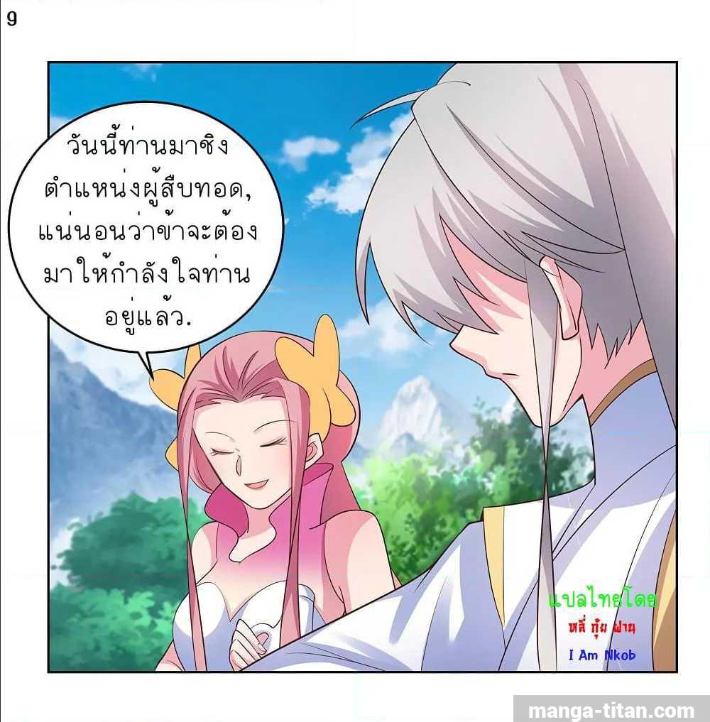 เธญเนเธฒเธเธกเธฑเธเธเธฐ