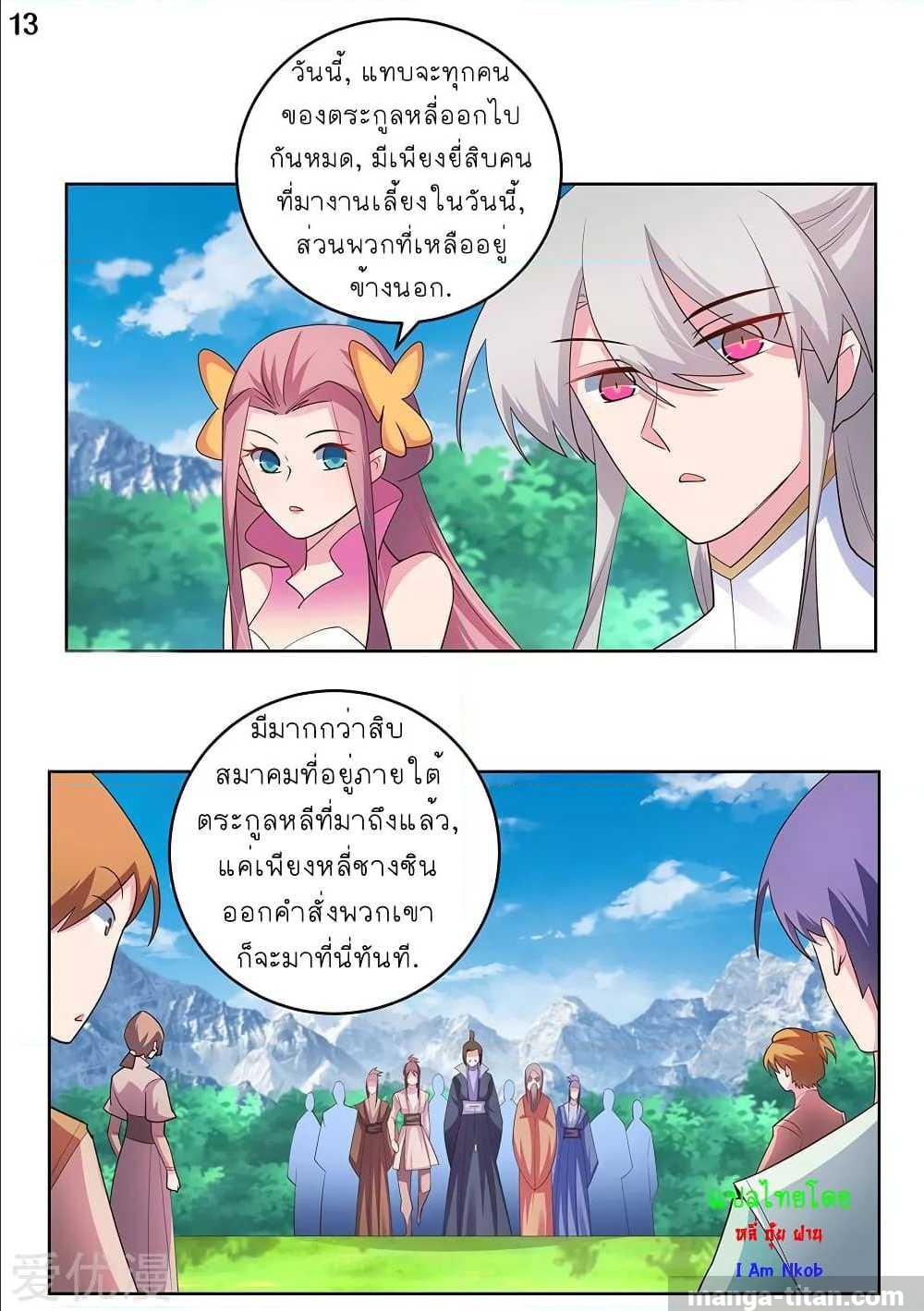 เธญเนเธฒเธเธกเธฑเธเธเธฐ