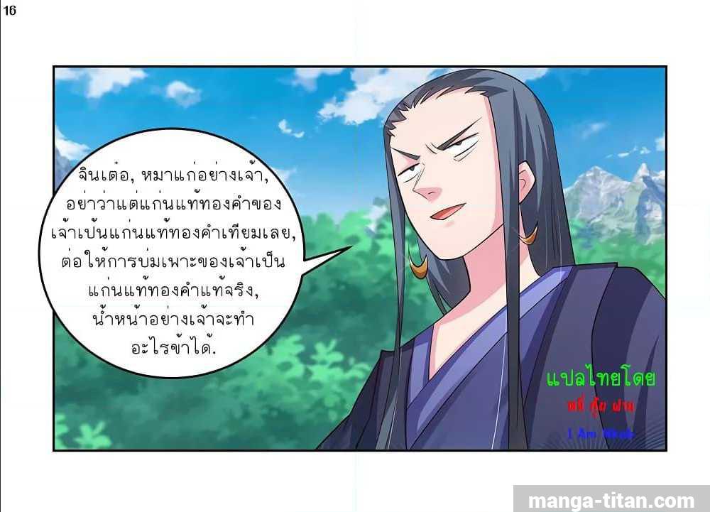 เธญเนเธฒเธเธกเธฑเธเธเธฐ