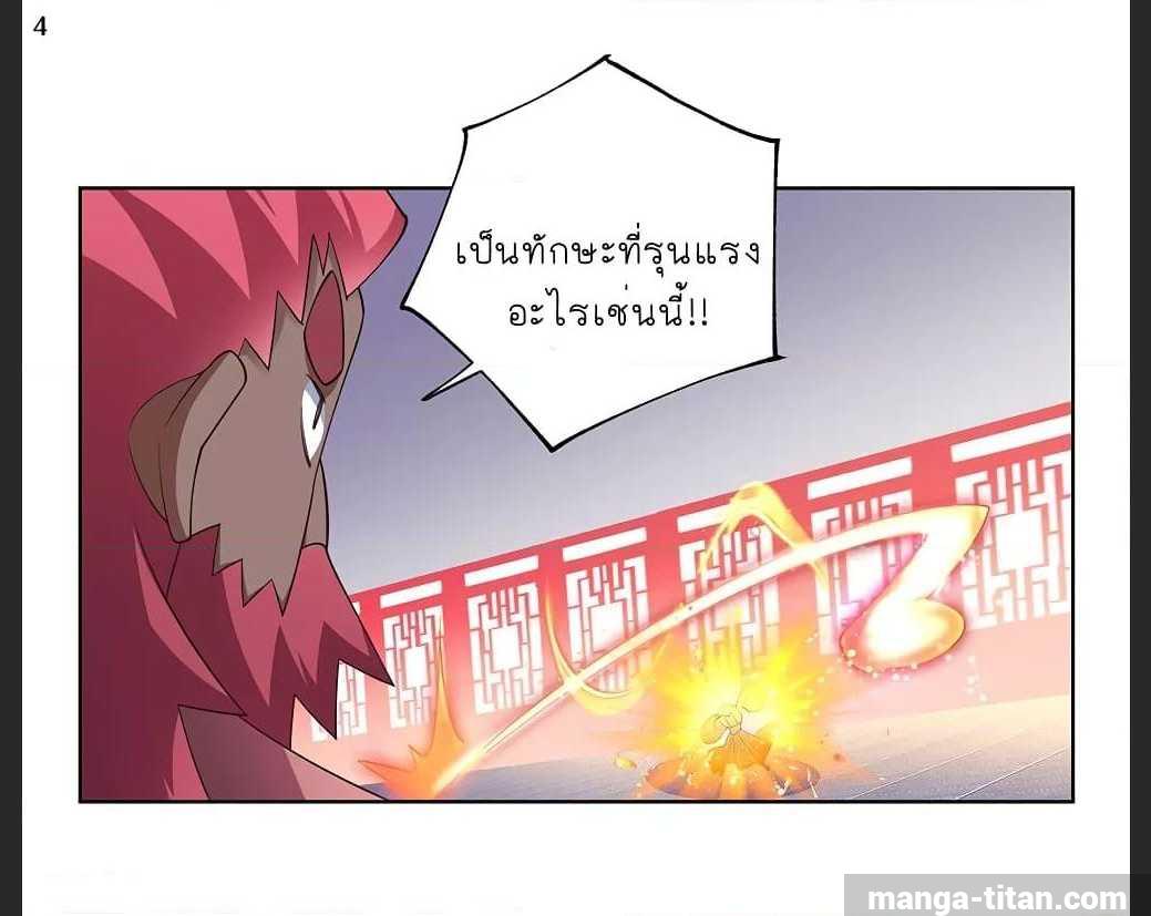 เธญเนเธฒเธเธกเธฑเธเธเธฐ