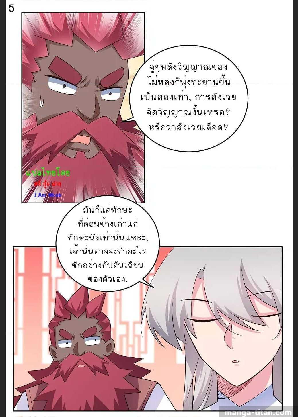 เธญเนเธฒเธเธกเธฑเธเธเธฐ
