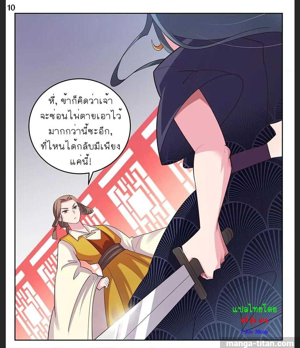 เธญเนเธฒเธเธกเธฑเธเธเธฐ
