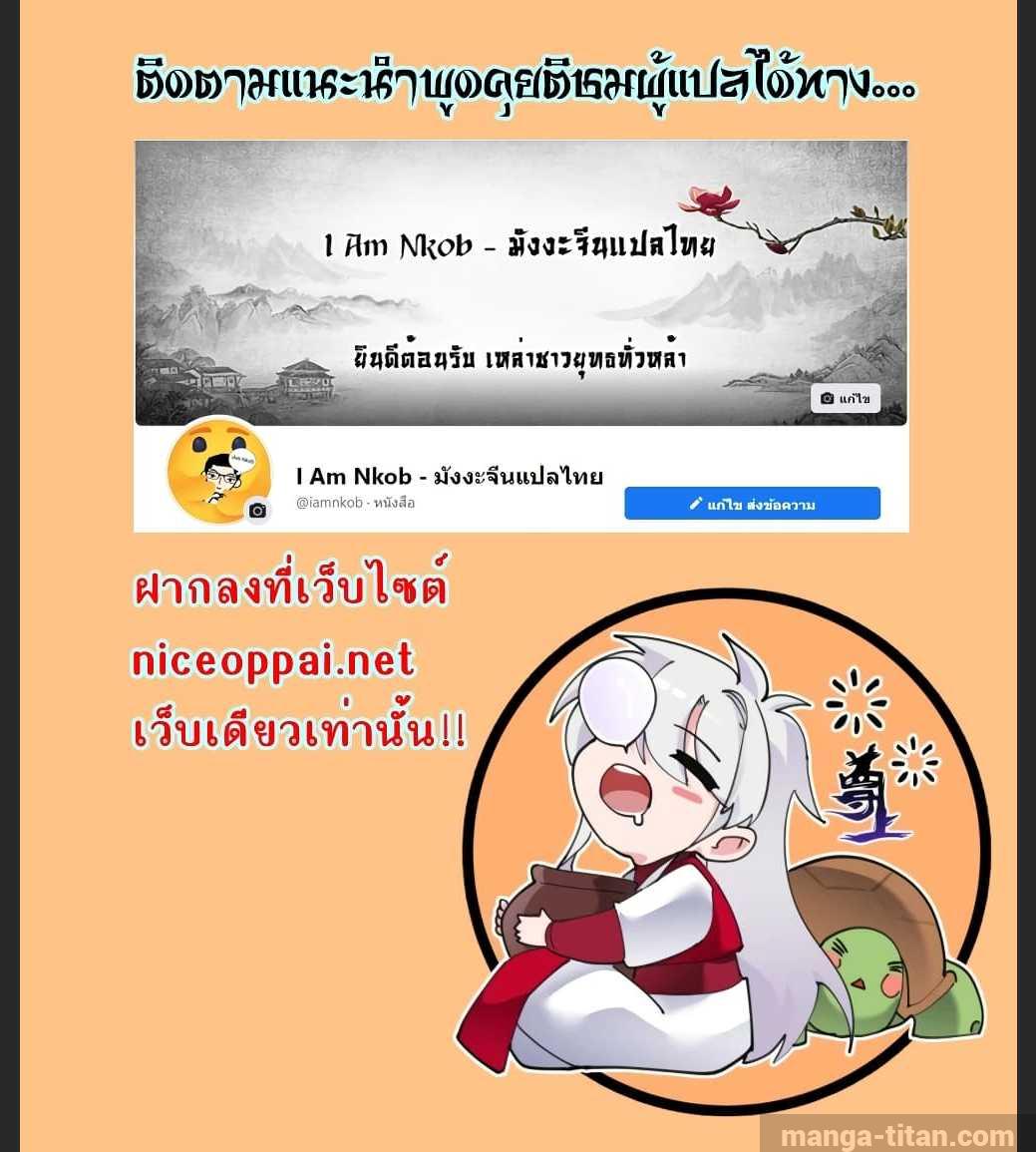 เธญเนเธฒเธเธกเธฑเธเธเธฐ