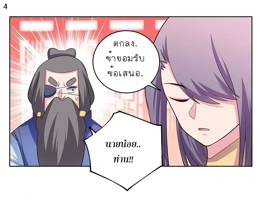เธญเนเธฒเธเธกเธฑเธเธเธฐ