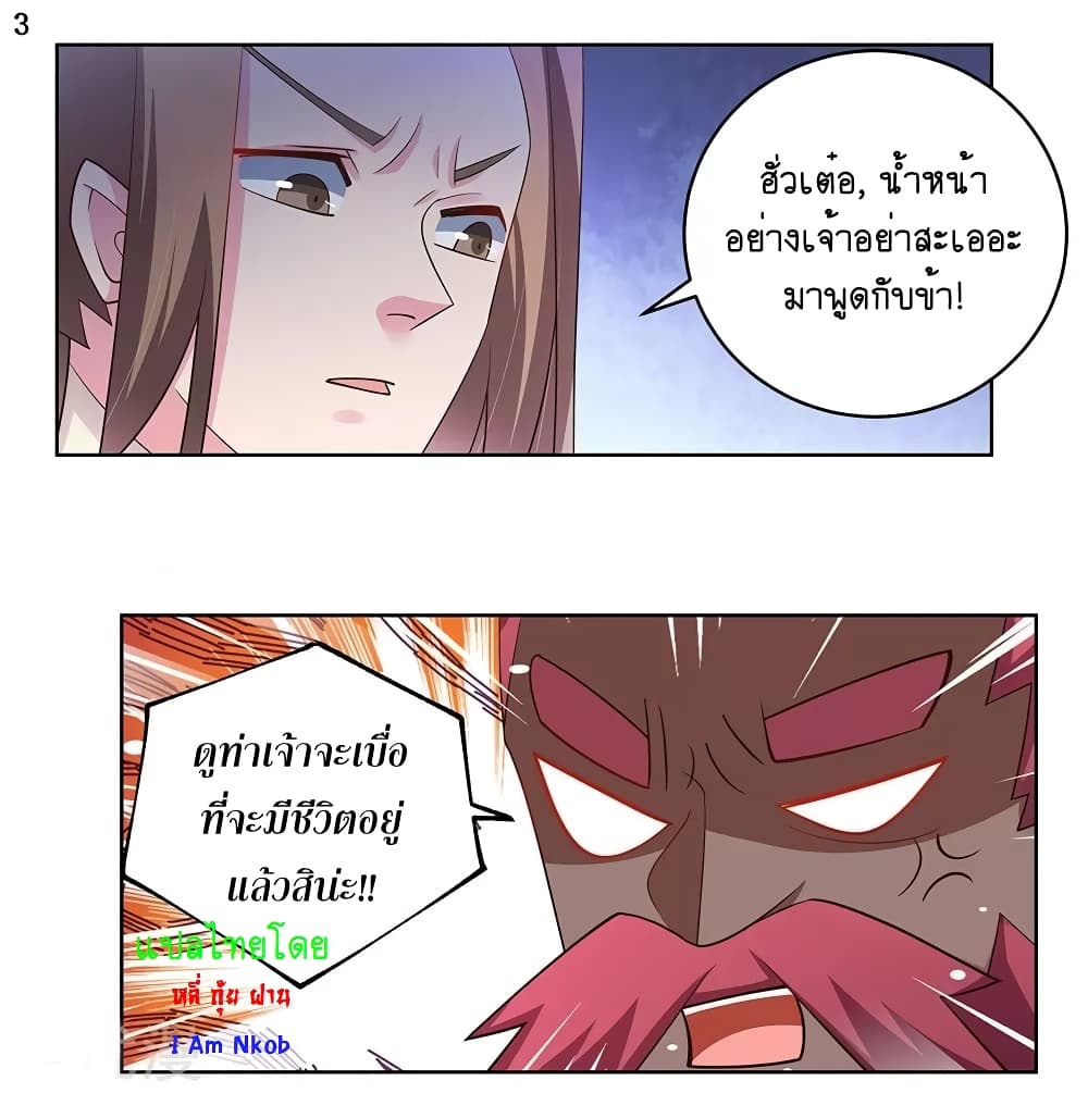 เธญเนเธฒเธเธกเธฑเธเธเธฐ