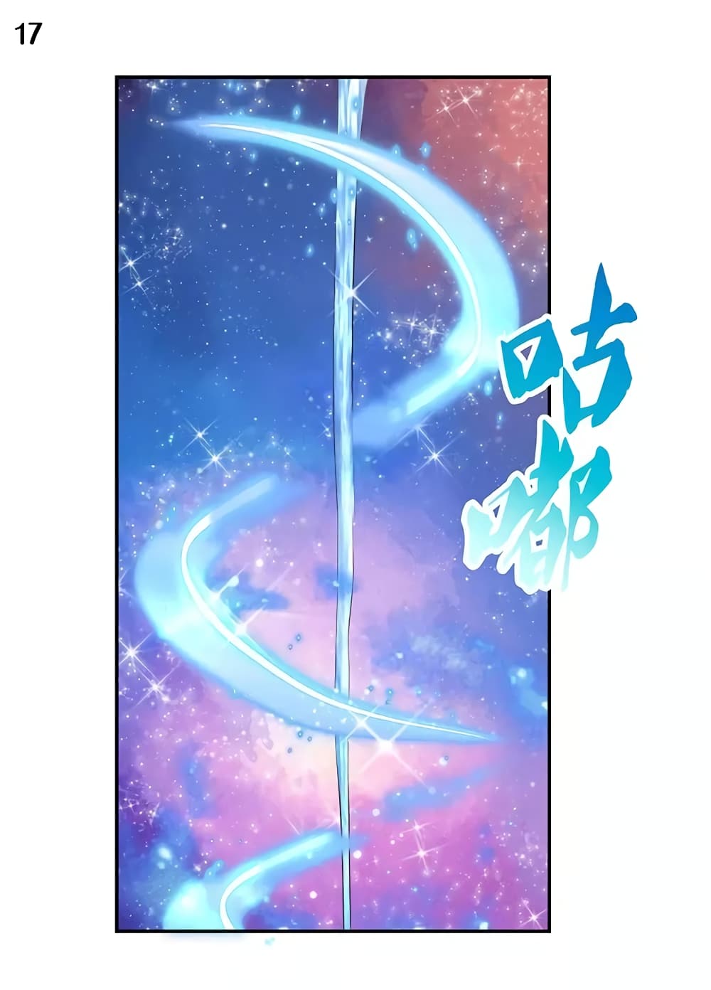 à¸­à¹ˆà¸²à¸™à¸¡à¸±à¸‡à¸‡à¸°