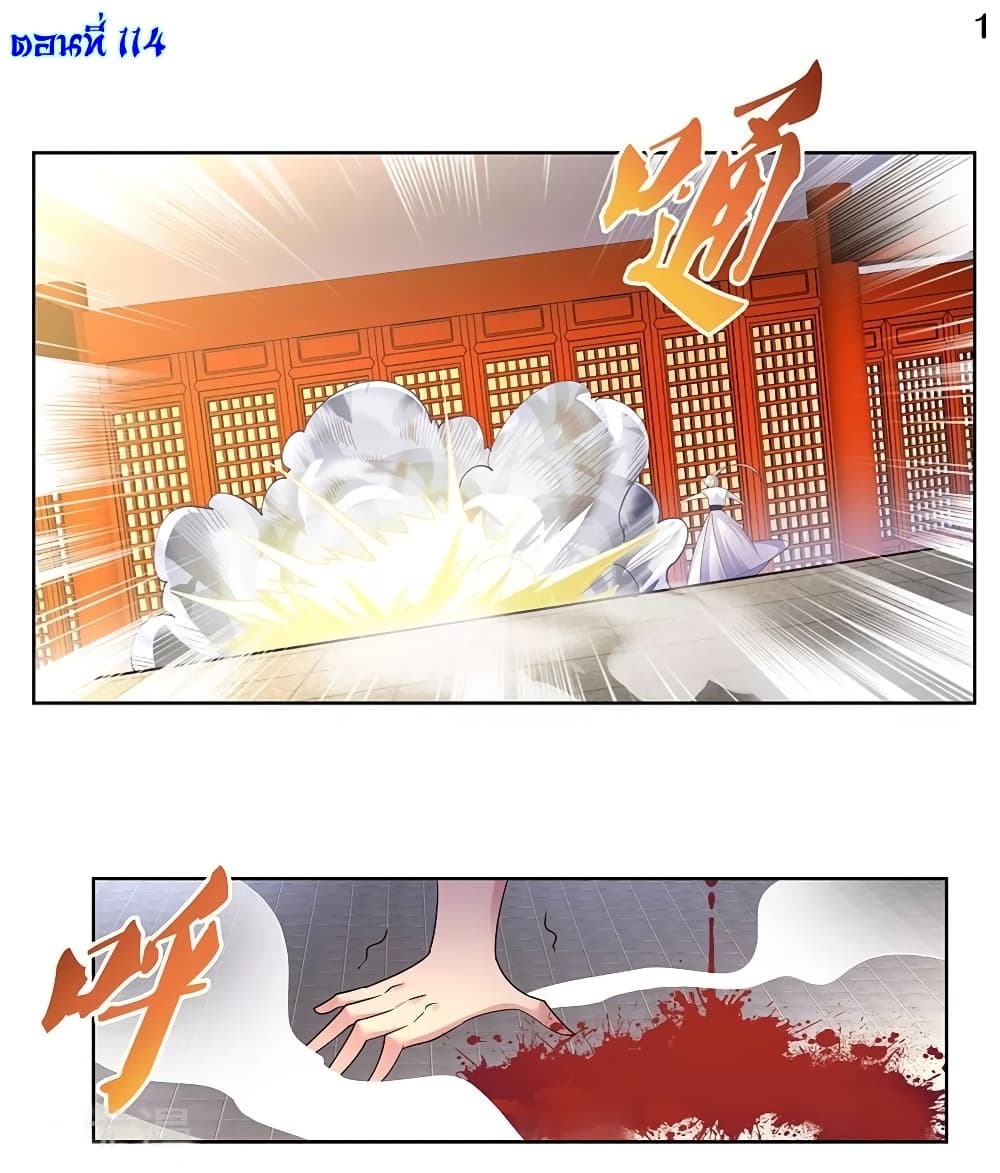 เธญเนเธฒเธเธกเธฑเธเธเธฐ