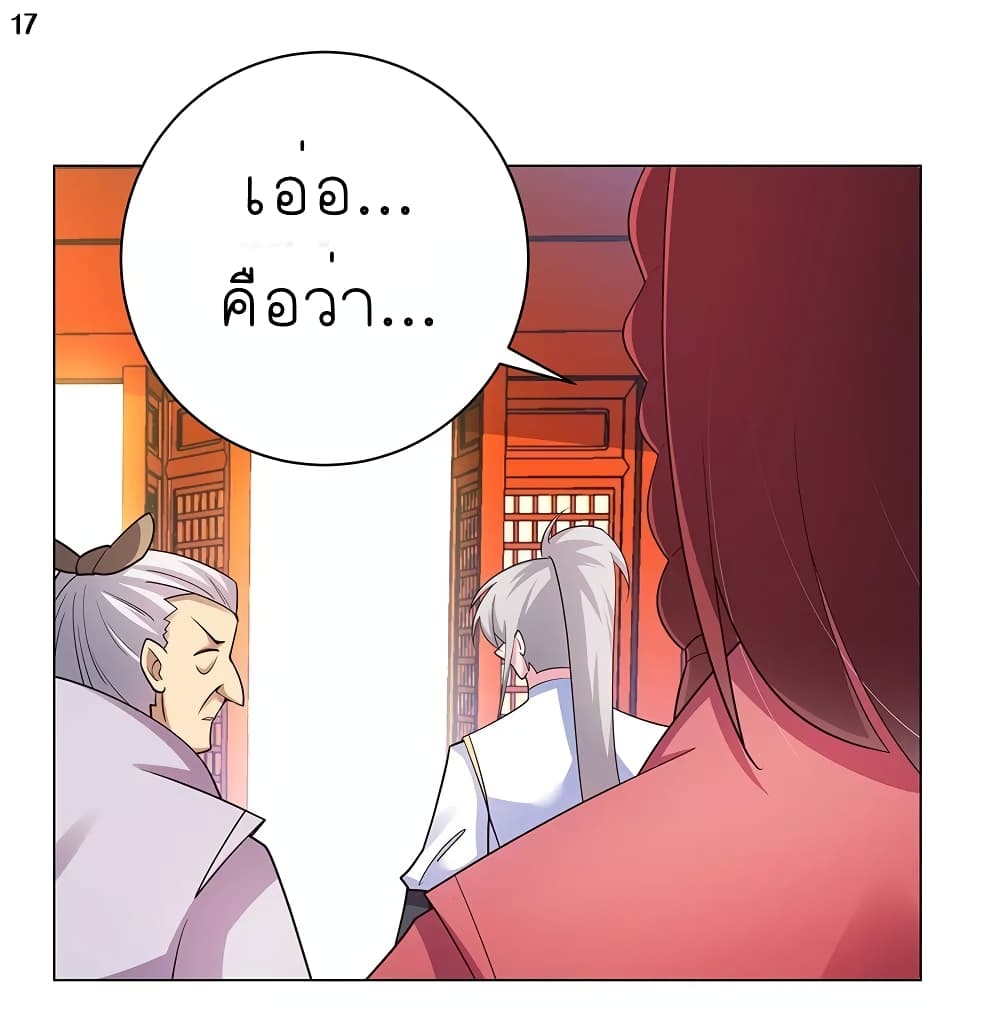 เธญเนเธฒเธเธกเธฑเธเธเธฐ