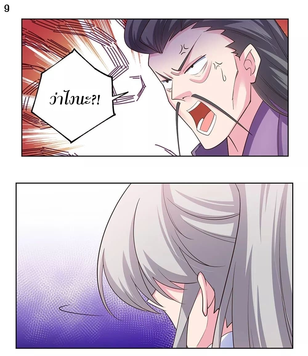 เธญเนเธฒเธเธกเธฑเธเธเธฐ