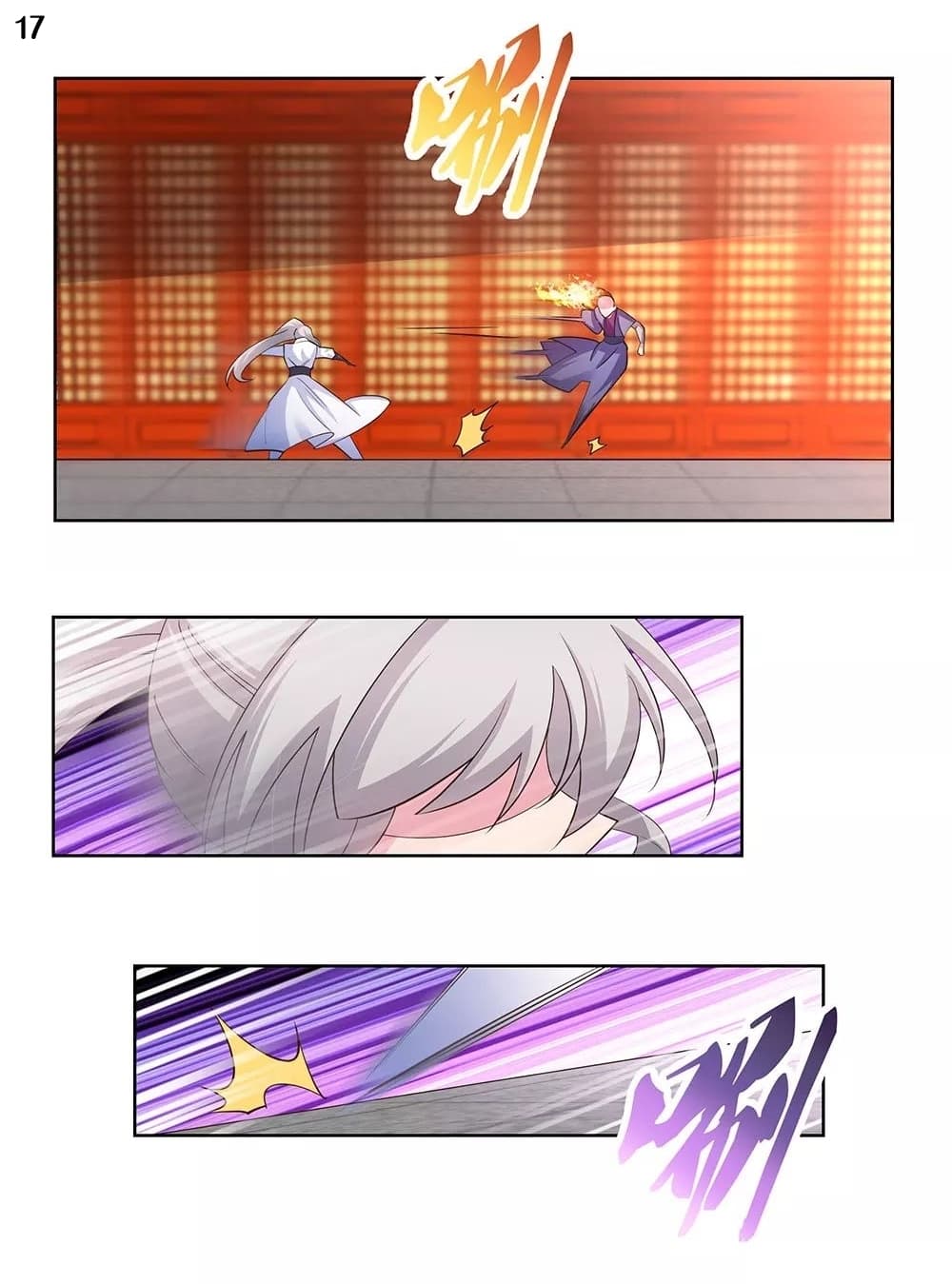 เธญเนเธฒเธเธกเธฑเธเธเธฐ