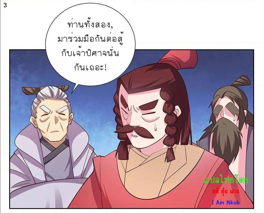à¸­à¹ˆà¸²à¸™à¸¡à¸±à¸‡à¸‡à¸°