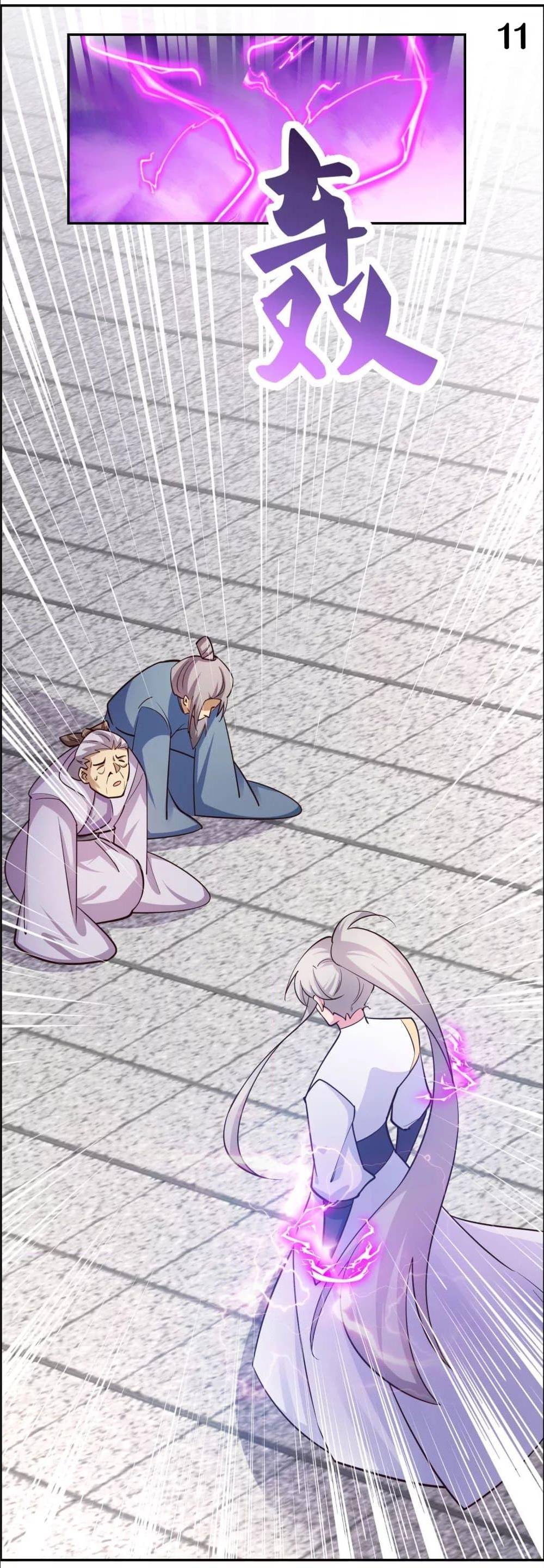 เธญเนเธฒเธเธกเธฑเธเธเธฐ