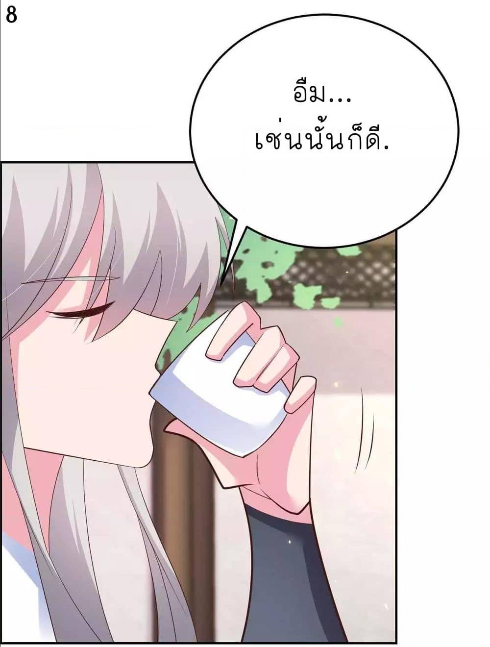 เธญเนเธฒเธเธกเธฑเธเธเธฐ