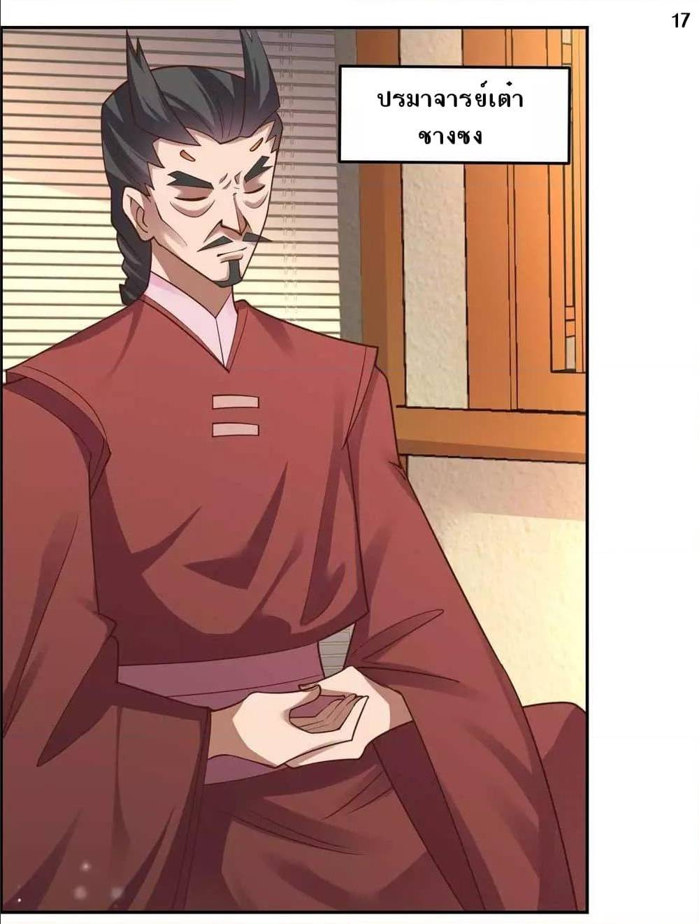 เธญเนเธฒเธเธกเธฑเธเธเธฐ