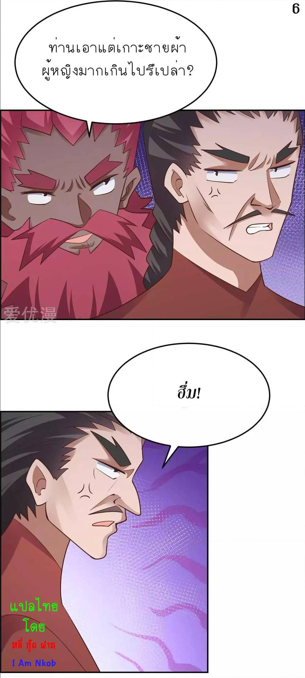 เธญเนเธฒเธเธกเธฑเธเธเธฐ