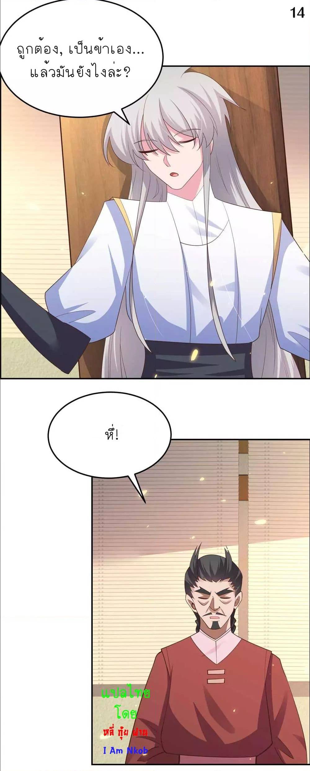 เธญเนเธฒเธเธกเธฑเธเธเธฐ