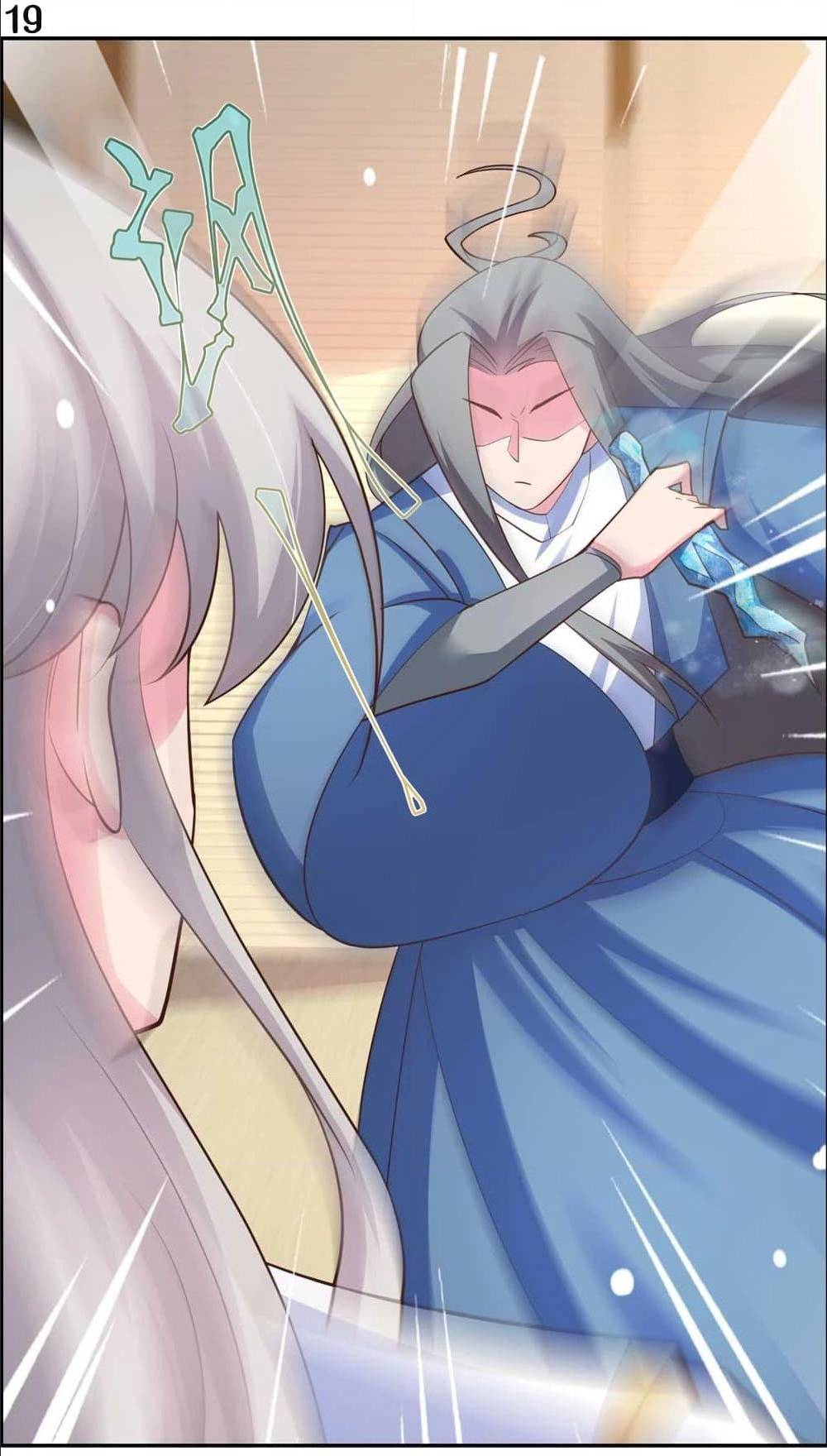 เธญเนเธฒเธเธกเธฑเธเธเธฐ