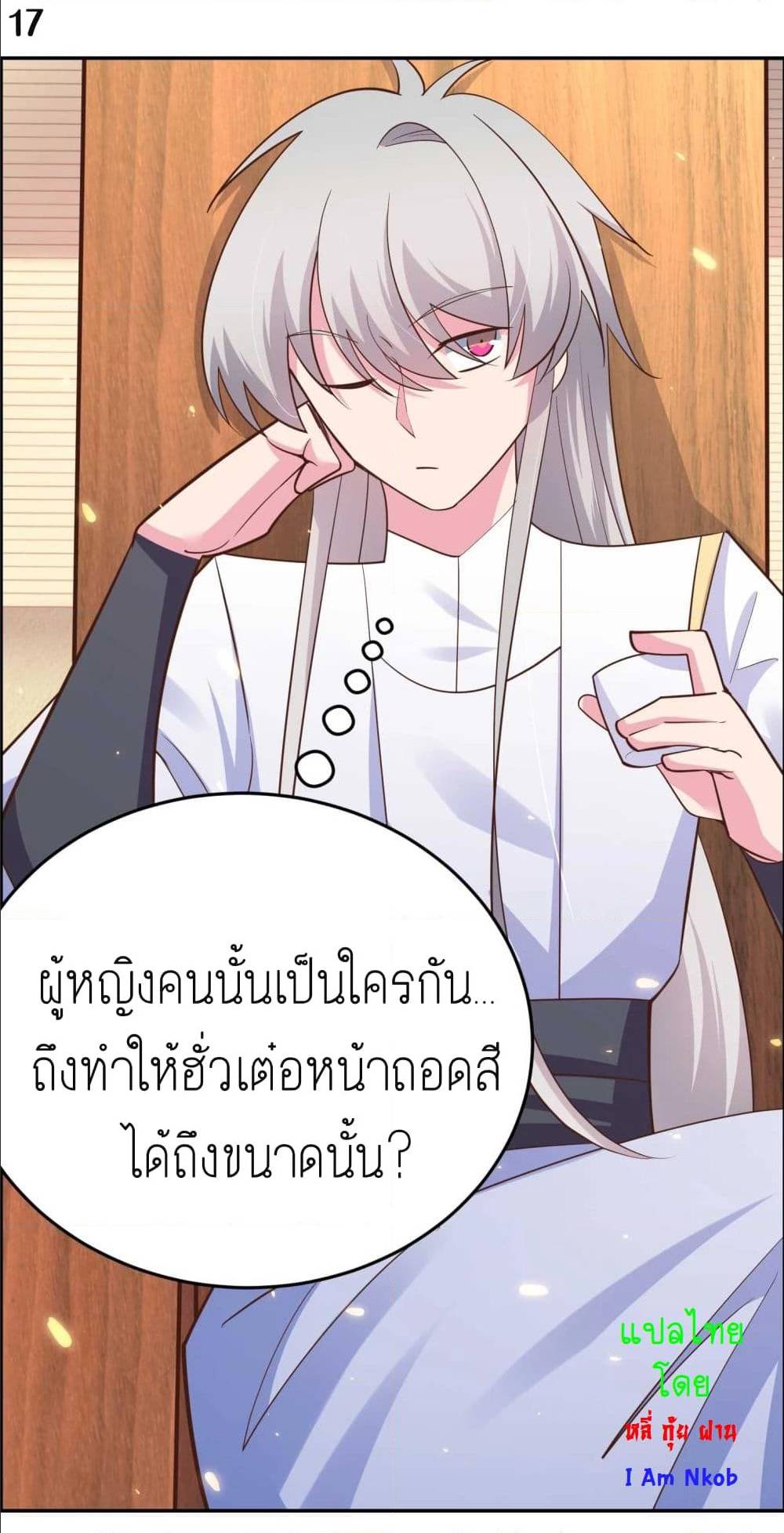 เธญเนเธฒเธเธกเธฑเธเธเธฐ