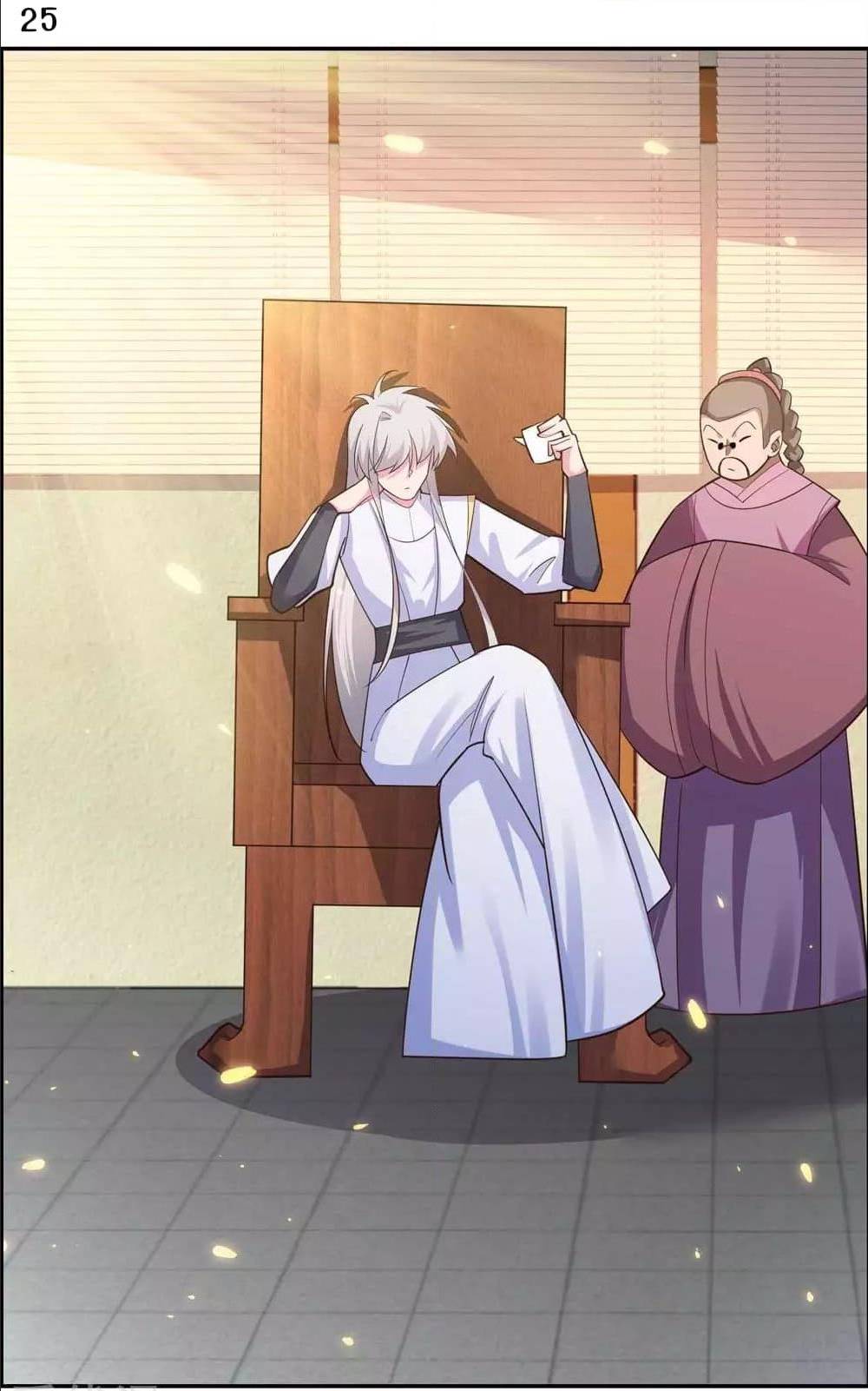 เธญเนเธฒเธเธกเธฑเธเธเธฐ