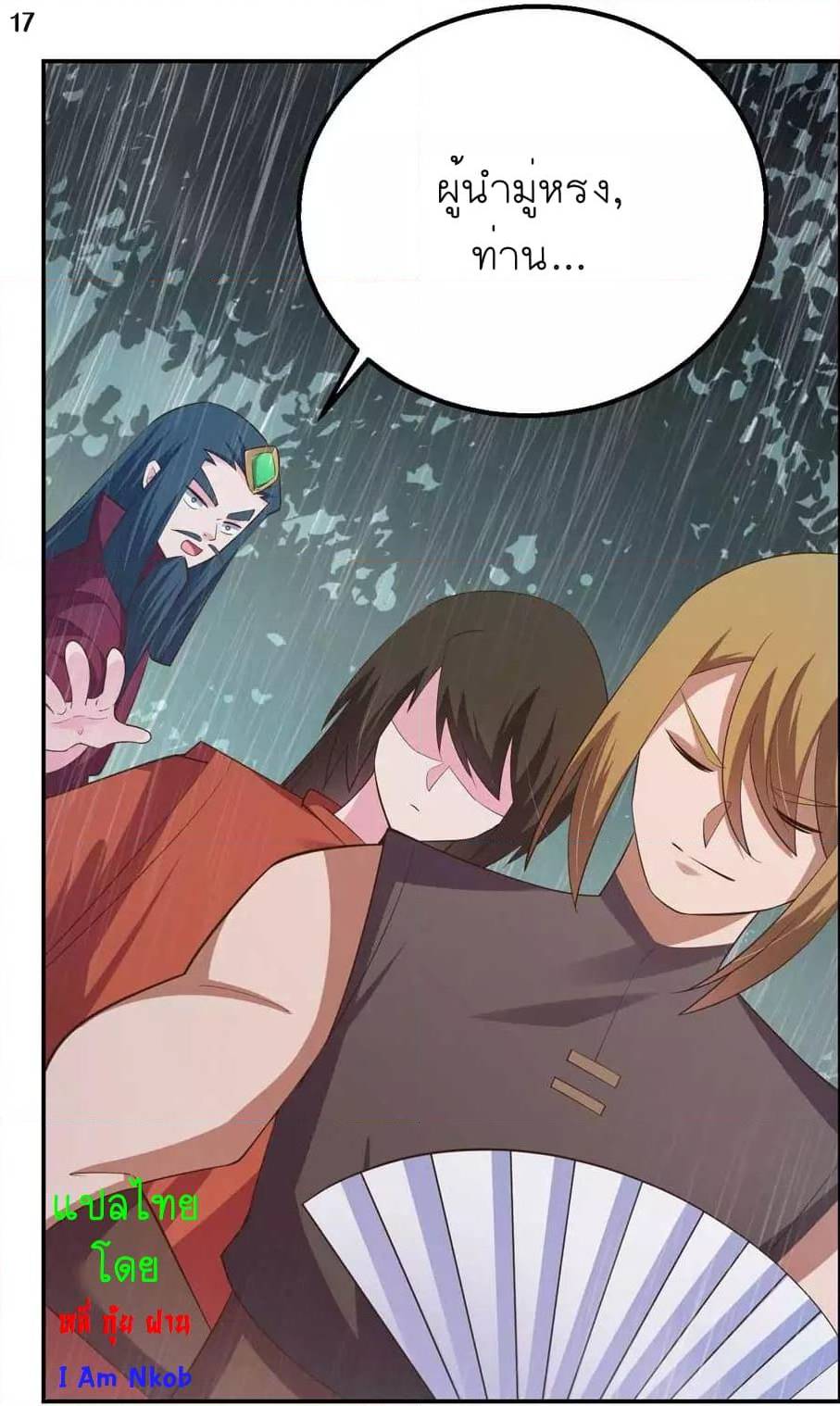 เธญเนเธฒเธเธกเธฑเธเธเธฐ