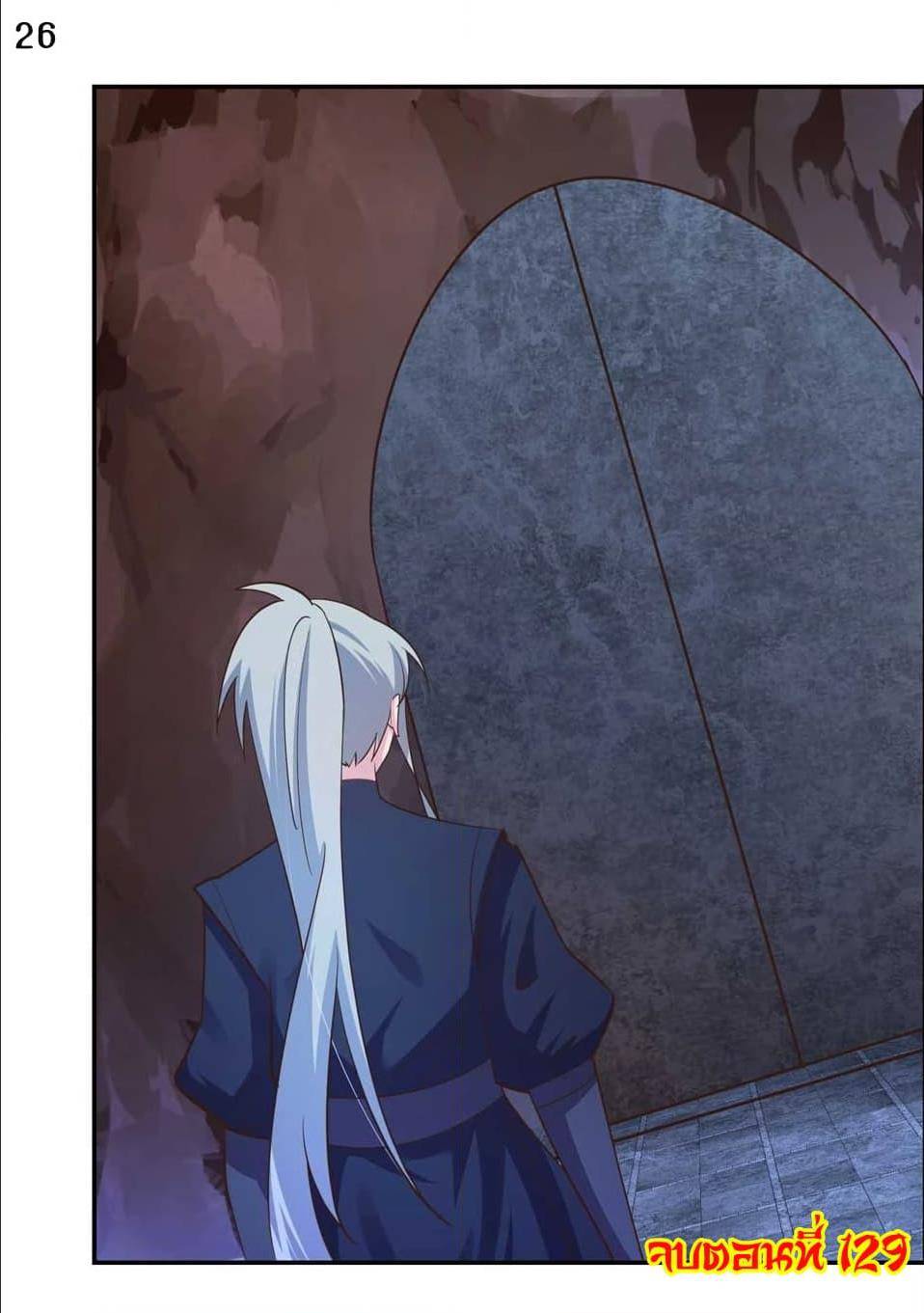 เธญเนเธฒเธเธกเธฑเธเธเธฐ